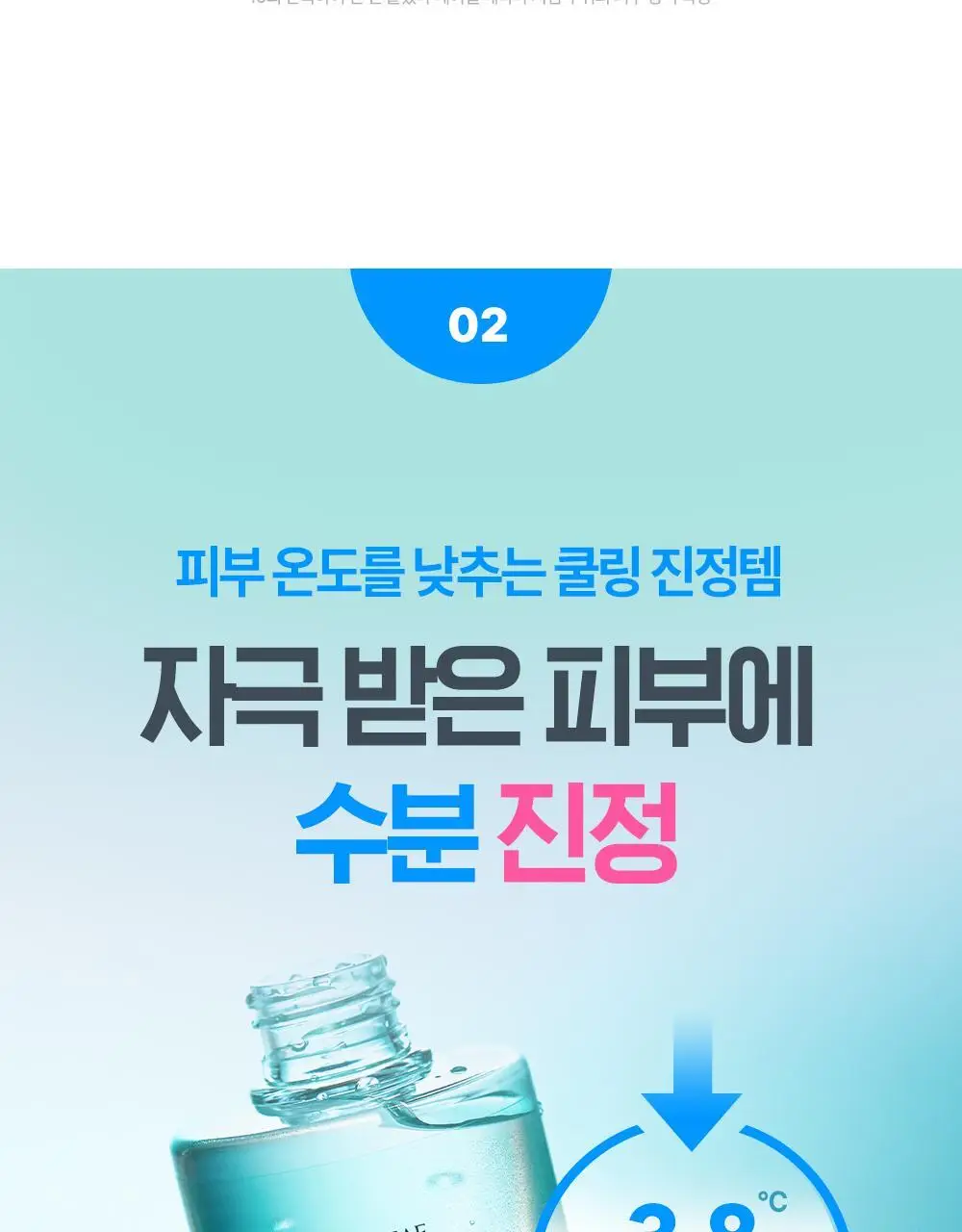 [단독 리필기획] 구달 어성초 히알루론 수딩 토너 350ml 리필 기획 (+350ml 리필) 상세페이지 13